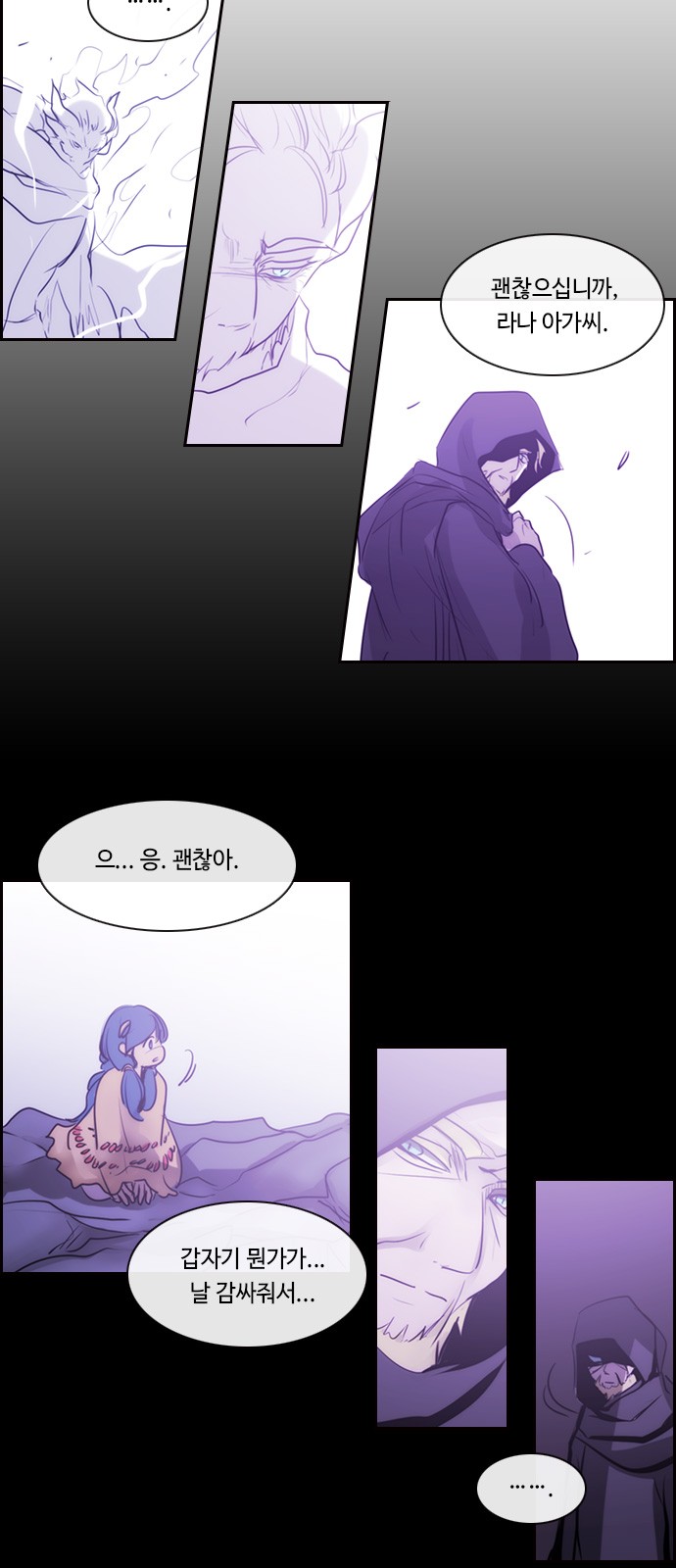 Kubera - Chapter 520 - Page 23