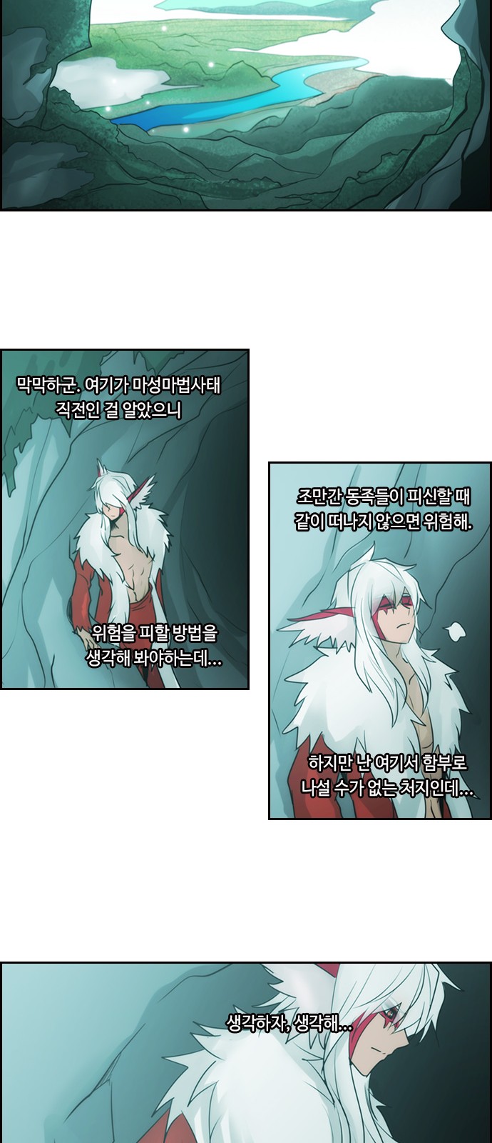 Kubera - Chapter 520 - Page 32