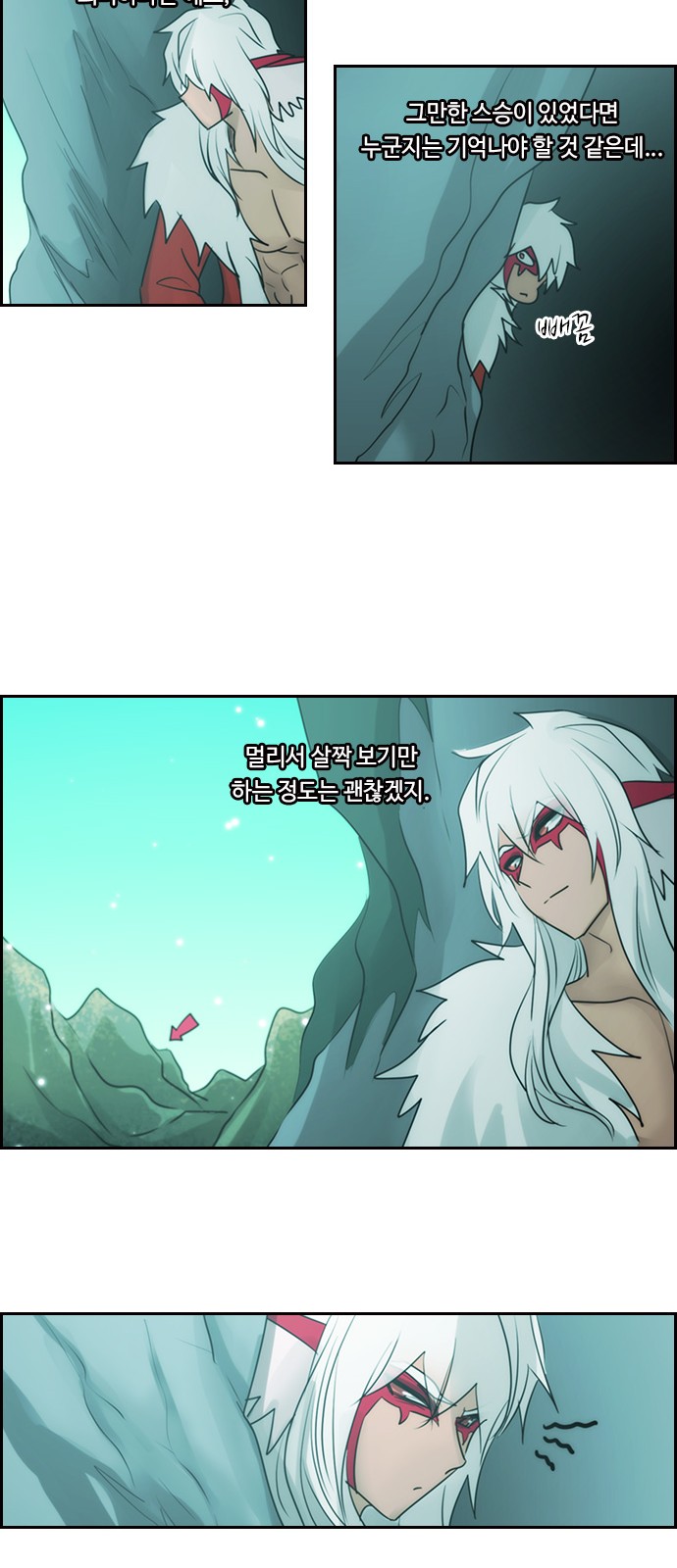 Kubera - Chapter 520 - Page 35