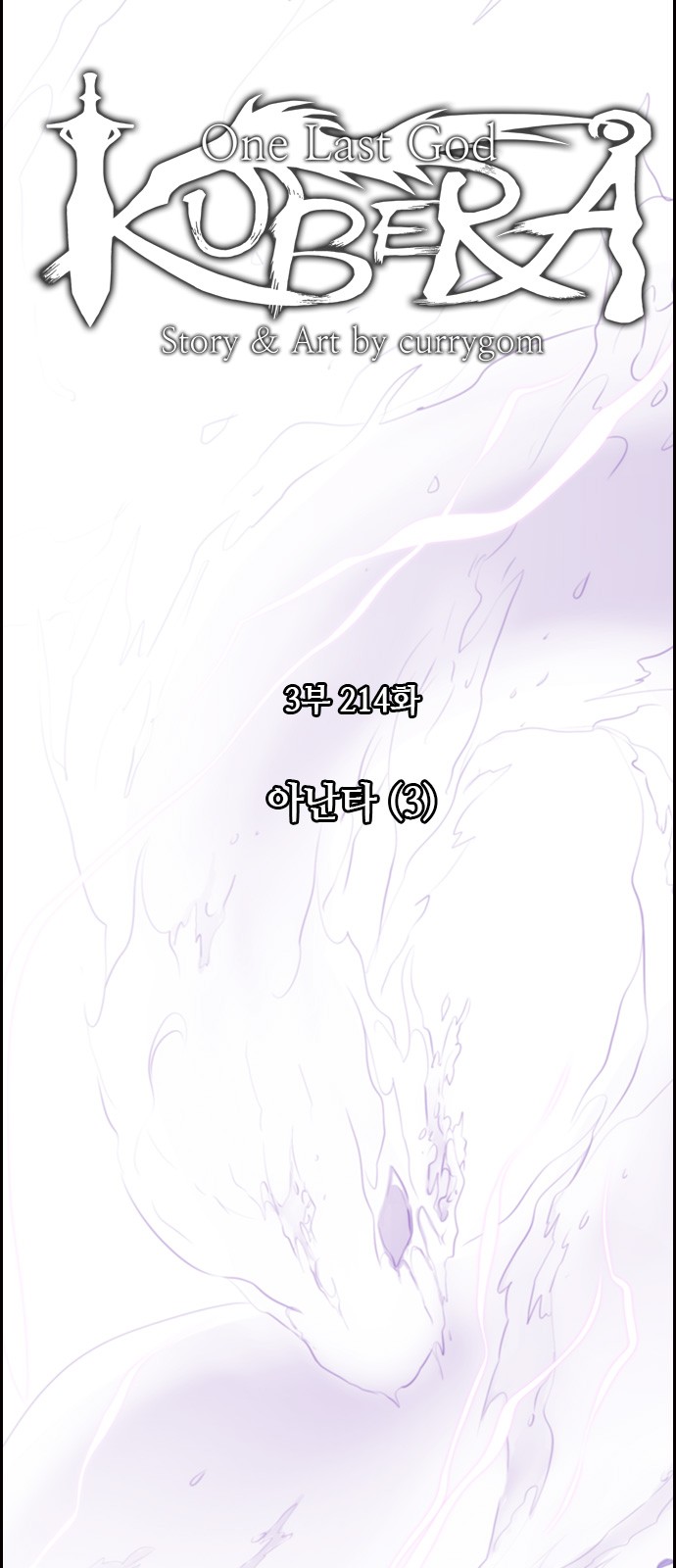 Kubera - Chapter 520 - Page 7