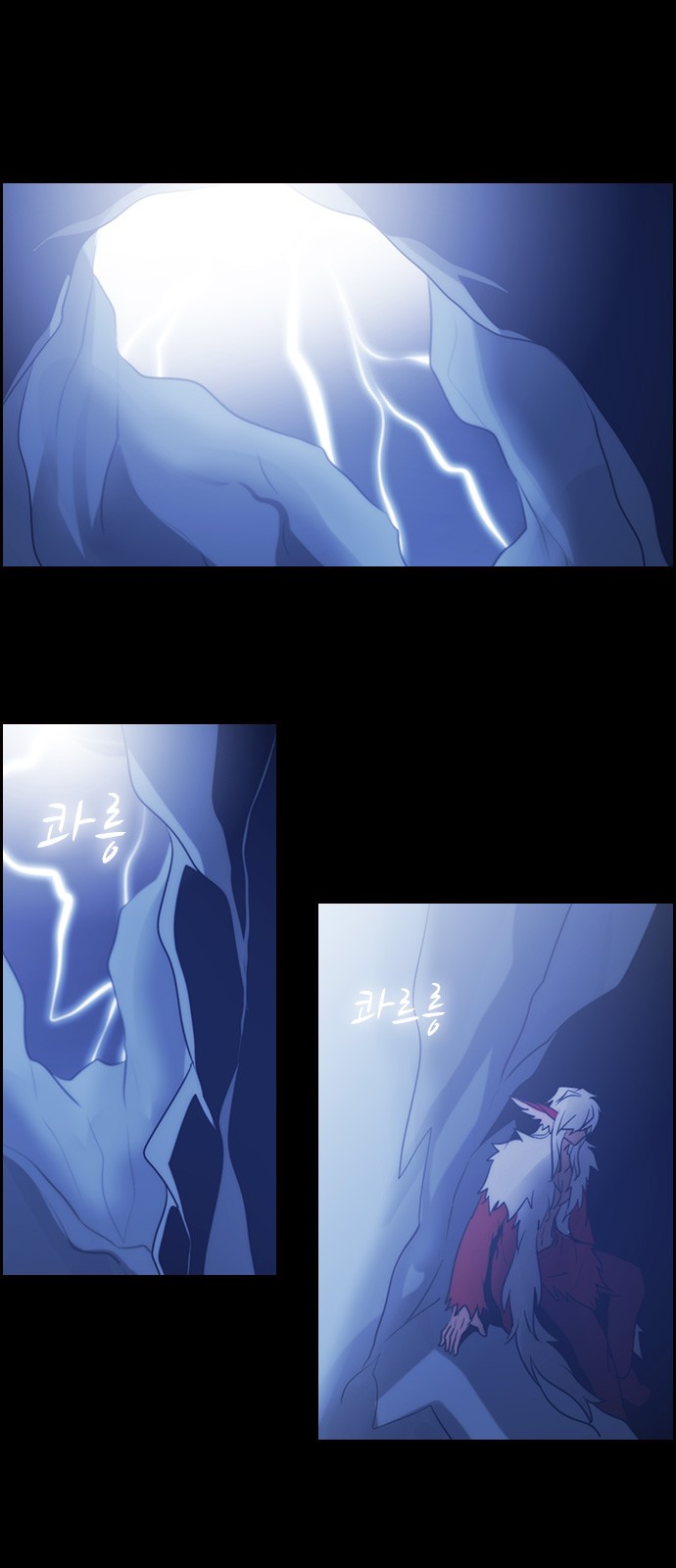 Kubera - Chapter 521 - Page 33