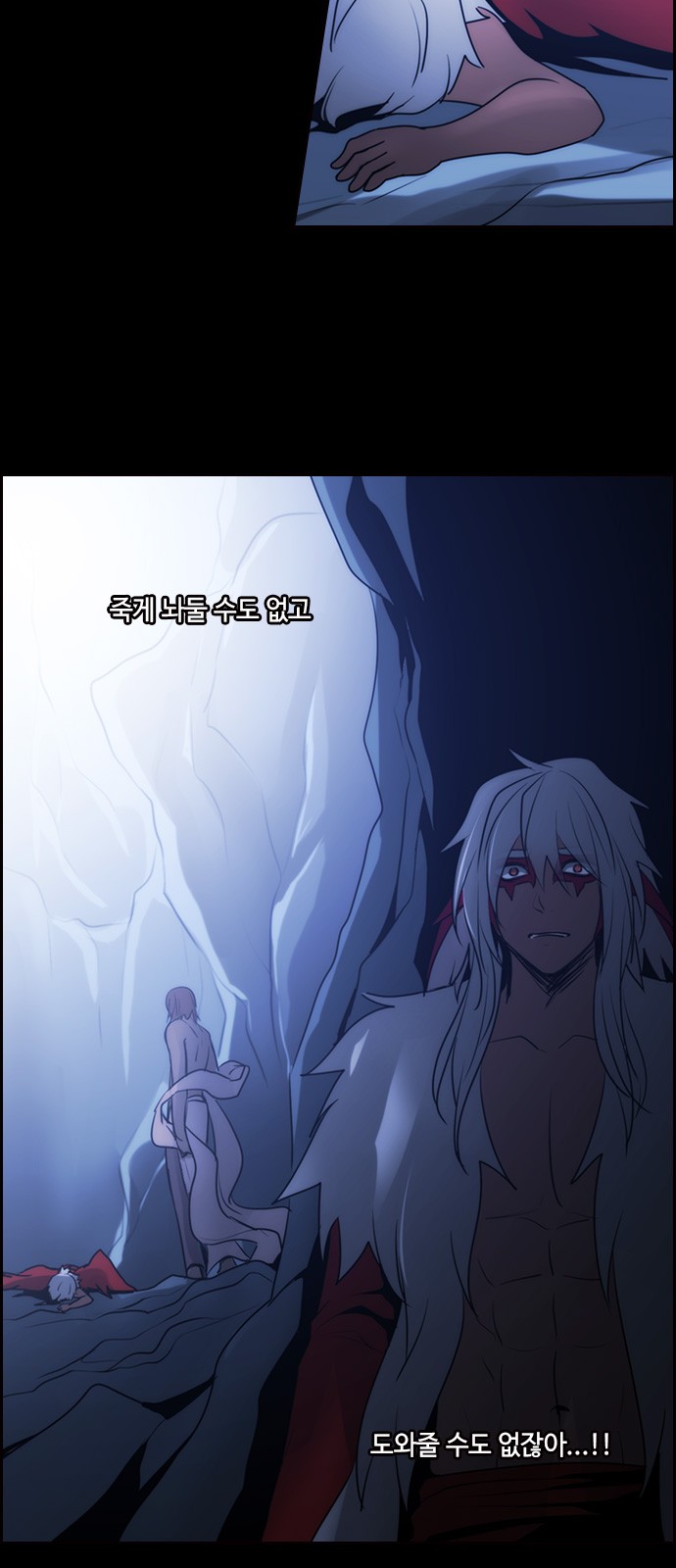 Kubera - Chapter 521 - Page 35