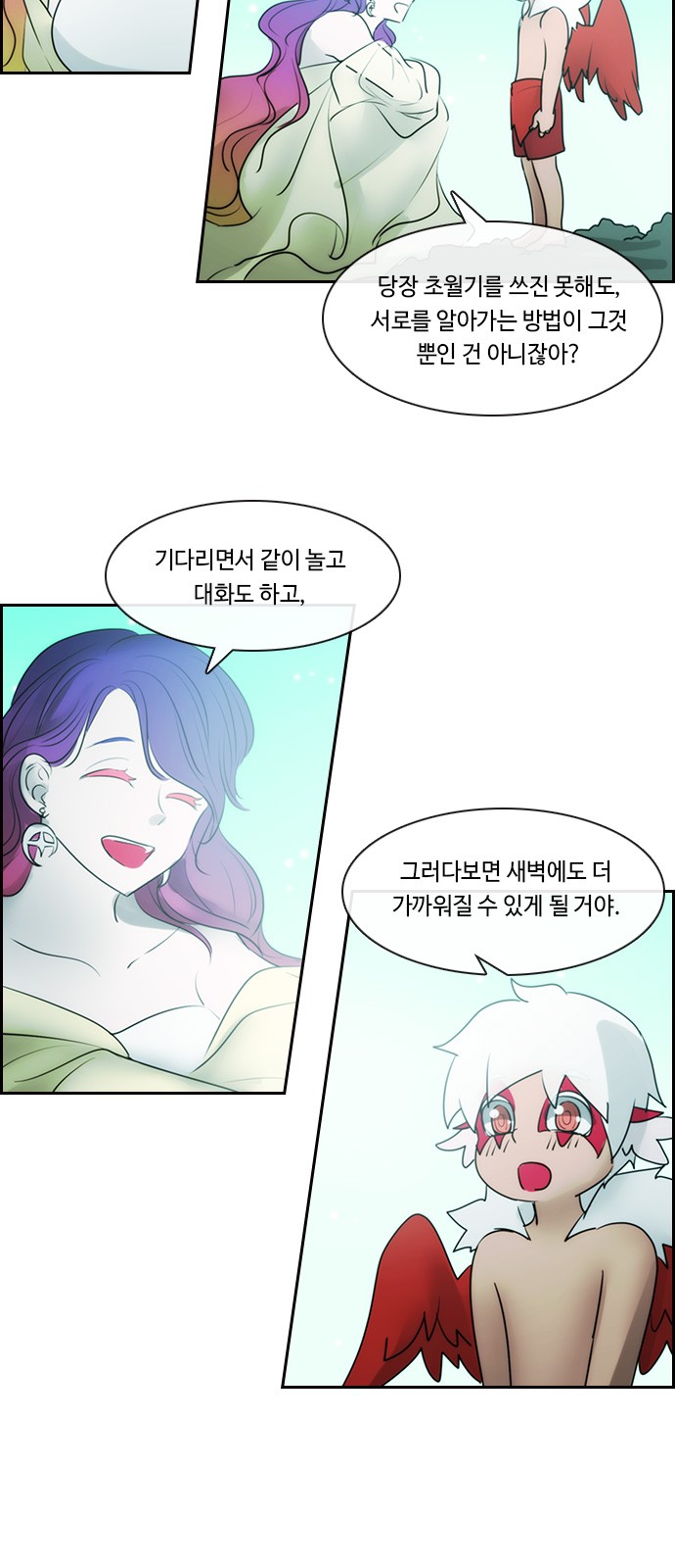 Kubera - Chapter 521 - Page 6