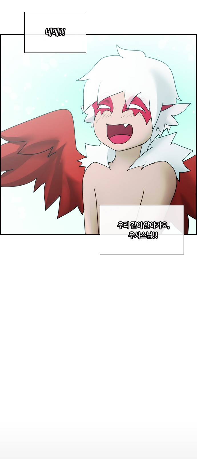 Kubera - Chapter 521 - Page 7