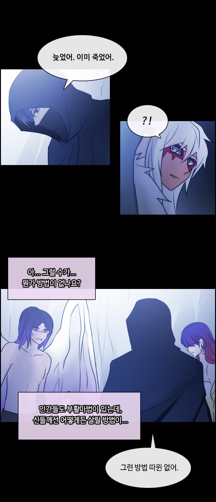 Kubera - Chapter 522 - Page 14