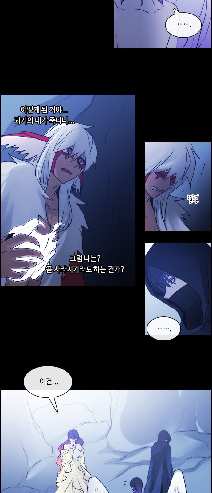 Kubera - Chapter 522 - Page 16