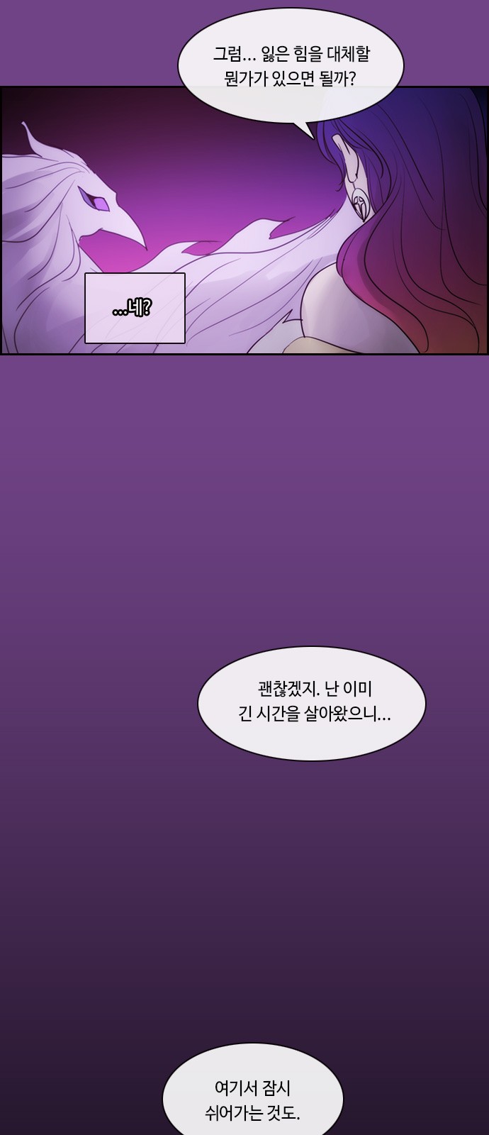 Kubera - Chapter 522 - Page 28