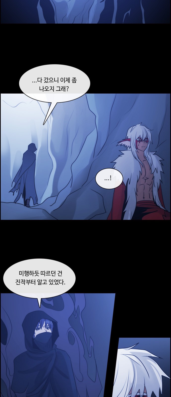 Kubera - Chapter 522 - Page 30