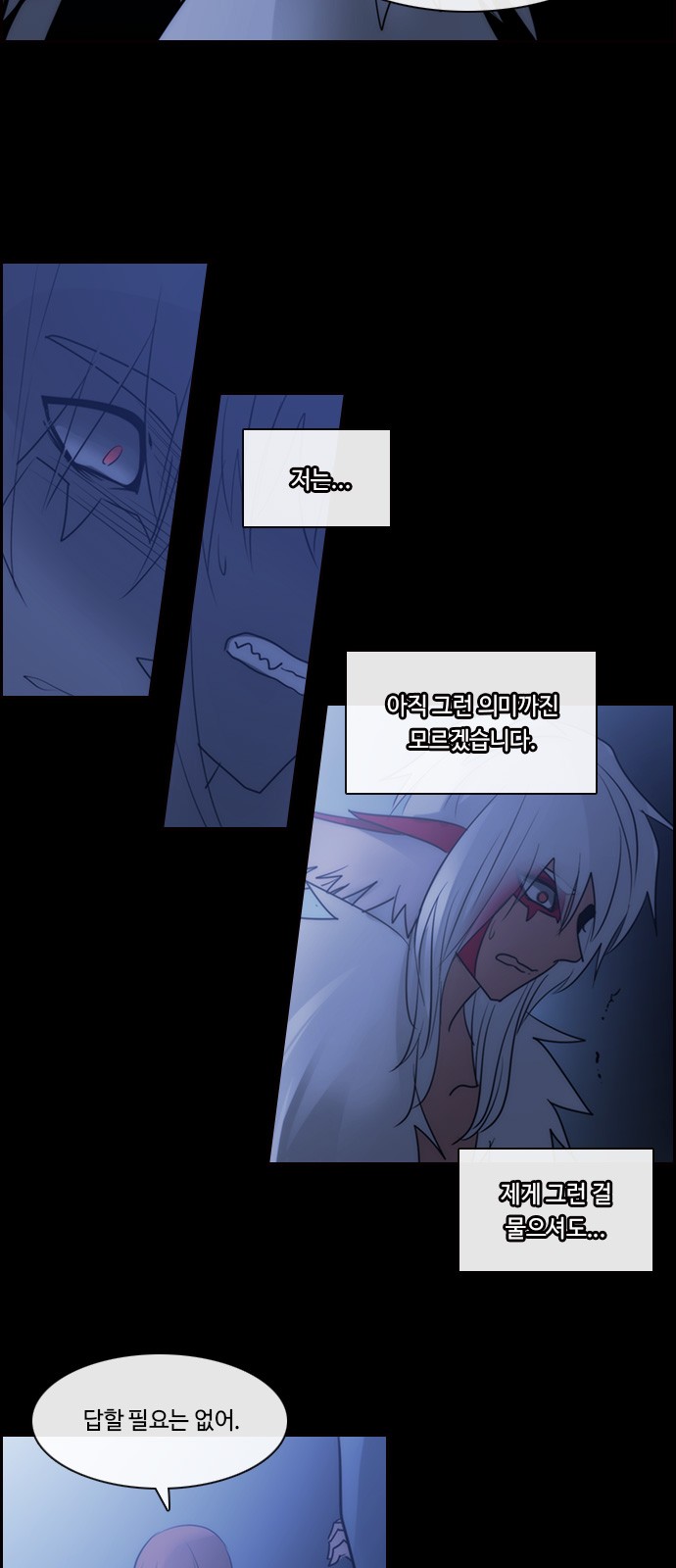 Kubera - Chapter 522 - Page 4