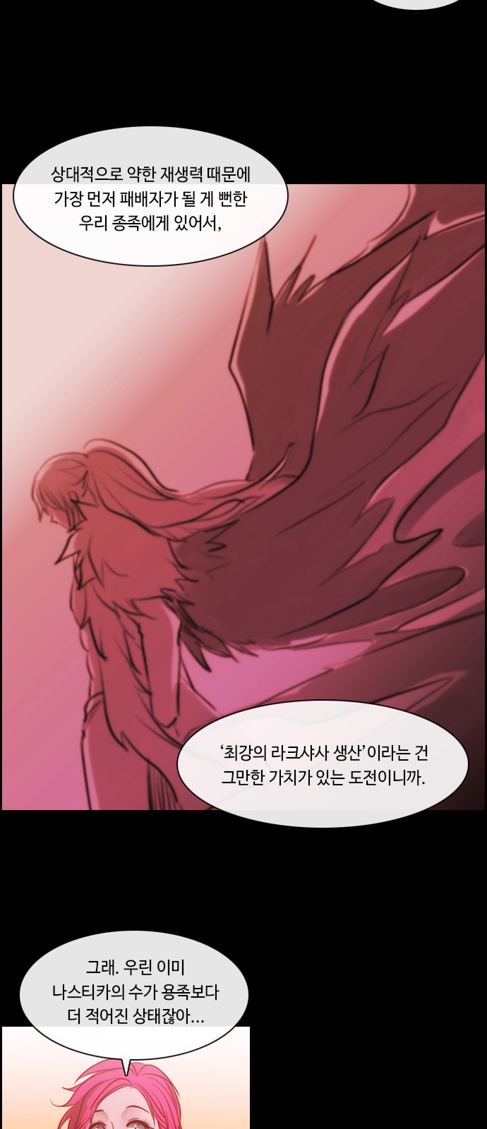 Kubera - Chapter 523 - Page 24