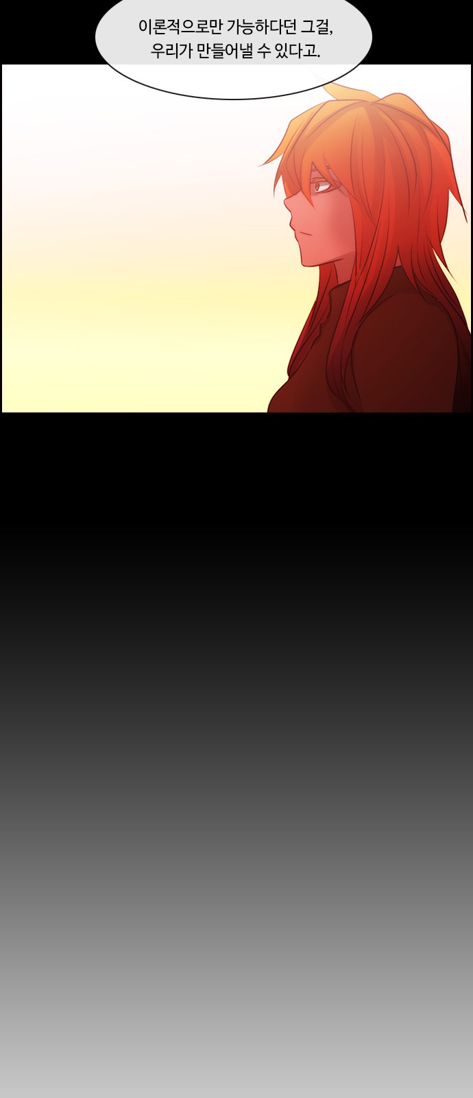 Kubera - Chapter 523 - Page 26