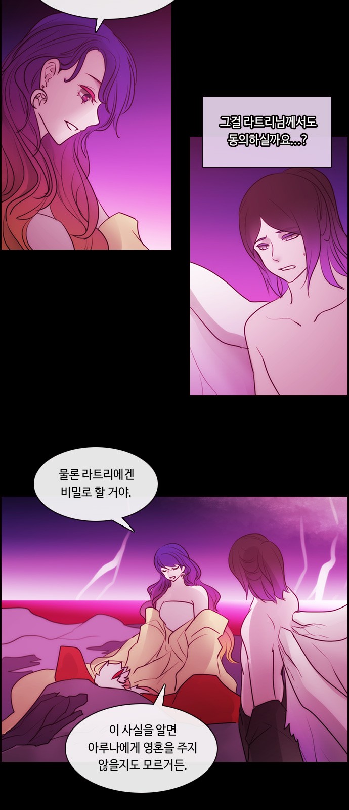 Kubera - Chapter 523 - Page 3