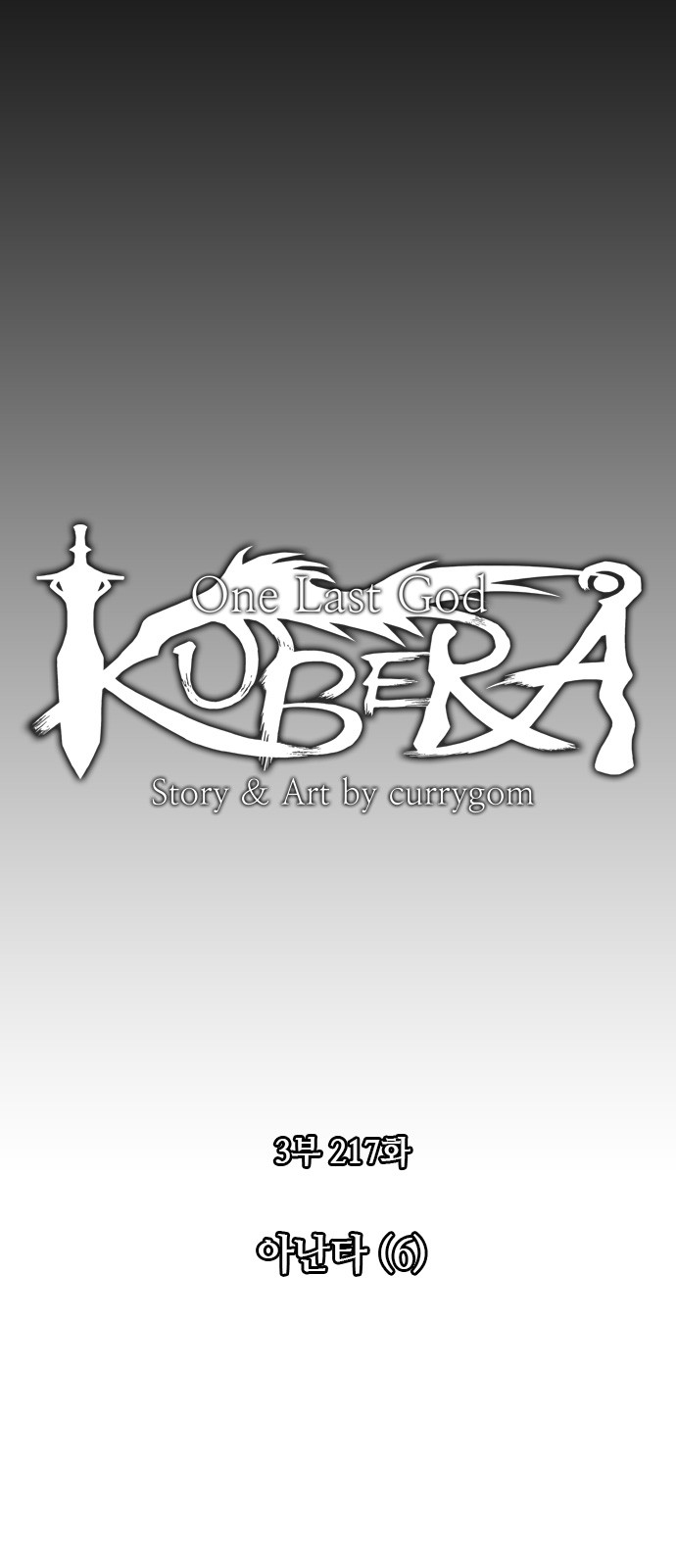 Kubera - Chapter 523 - Page 7