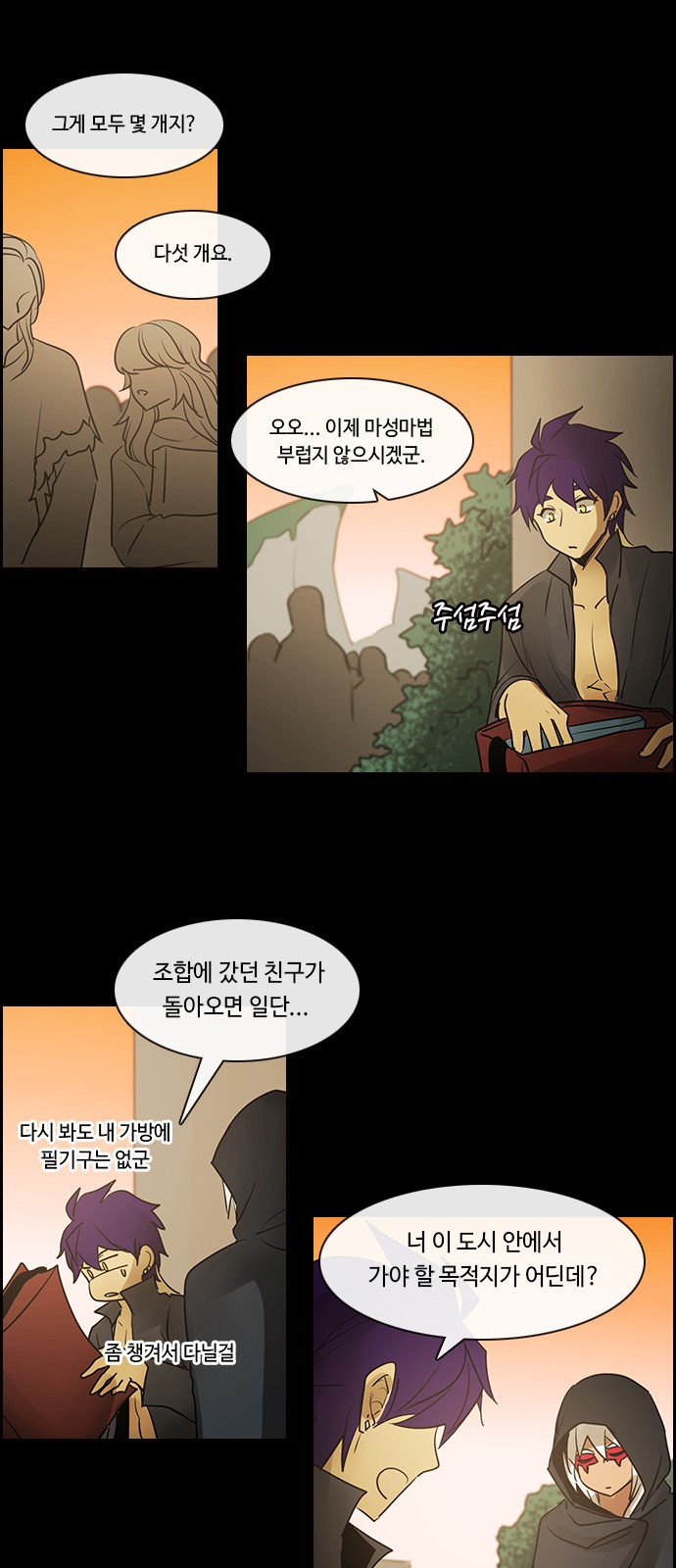 Kubera - Chapter 524 - Page 10