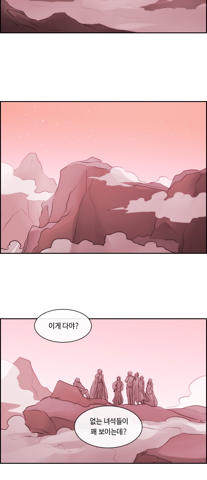 Kubera - Chapter 524 - Page 16