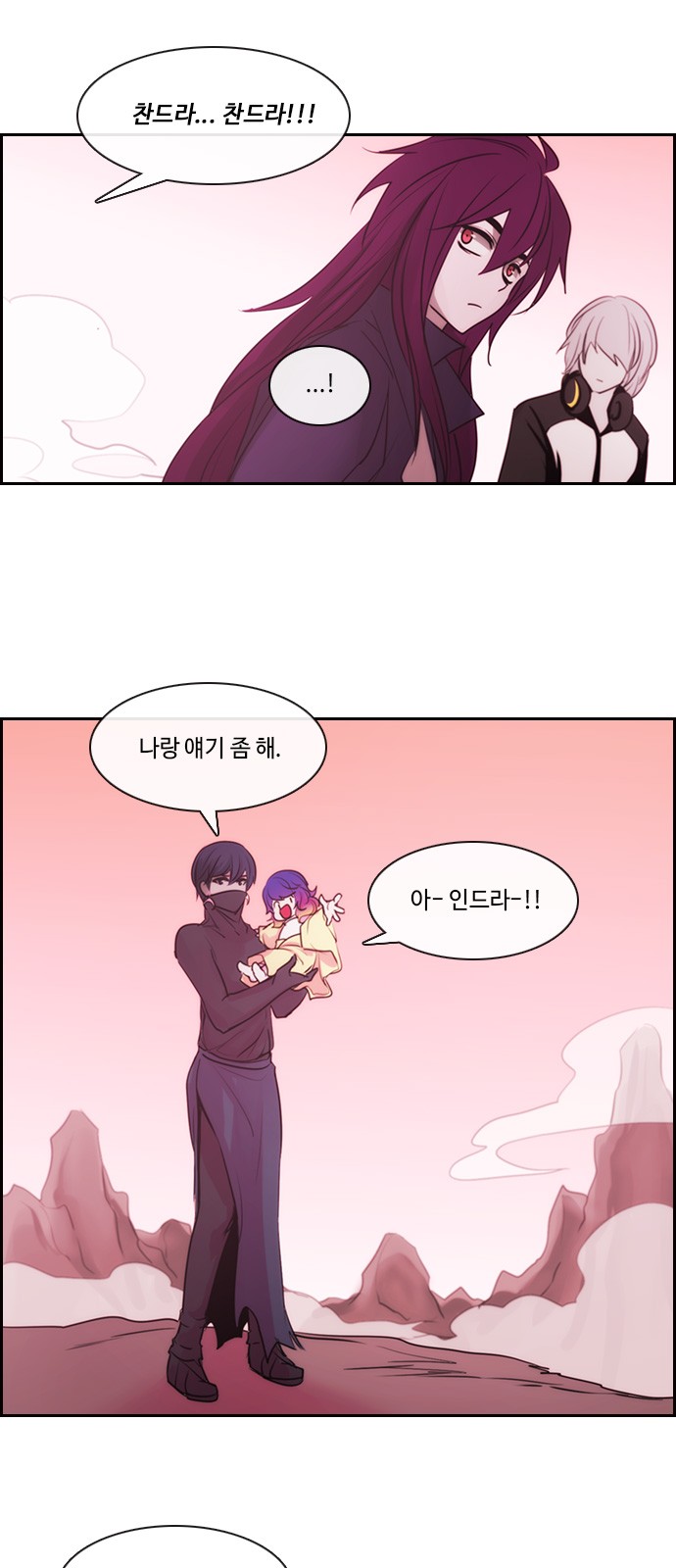 Kubera - Chapter 524 - Page 31