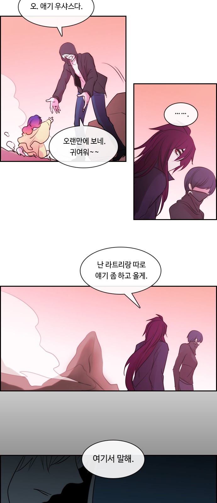 Kubera - Chapter 524 - Page 32