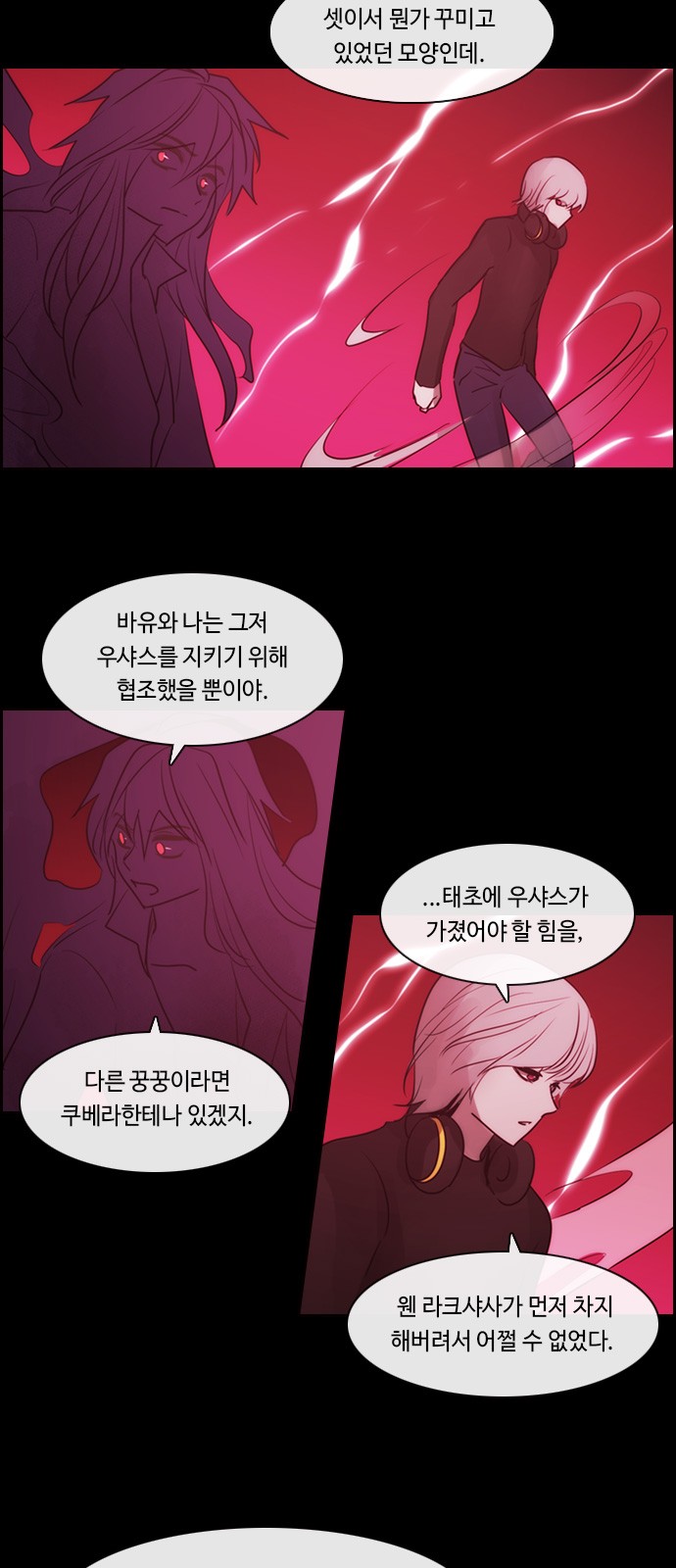 Kubera - Chapter 525 - Page 22