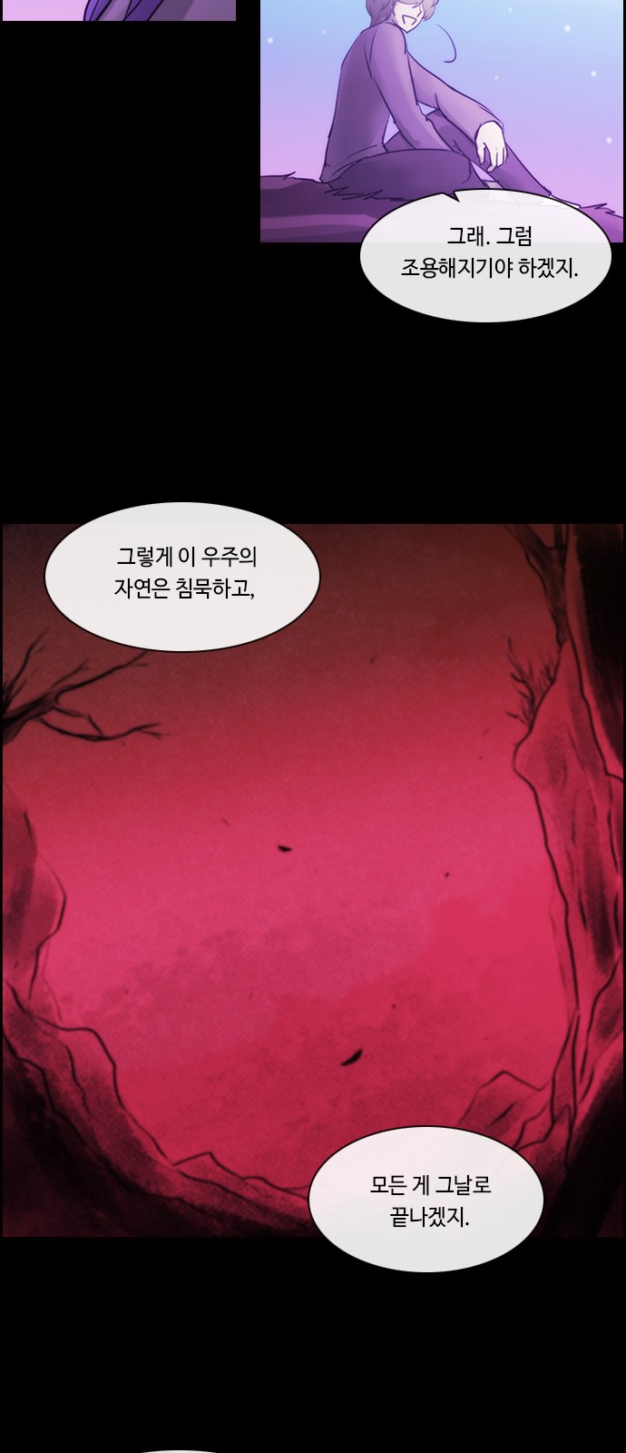 Kubera - Chapter 525 - Page 3