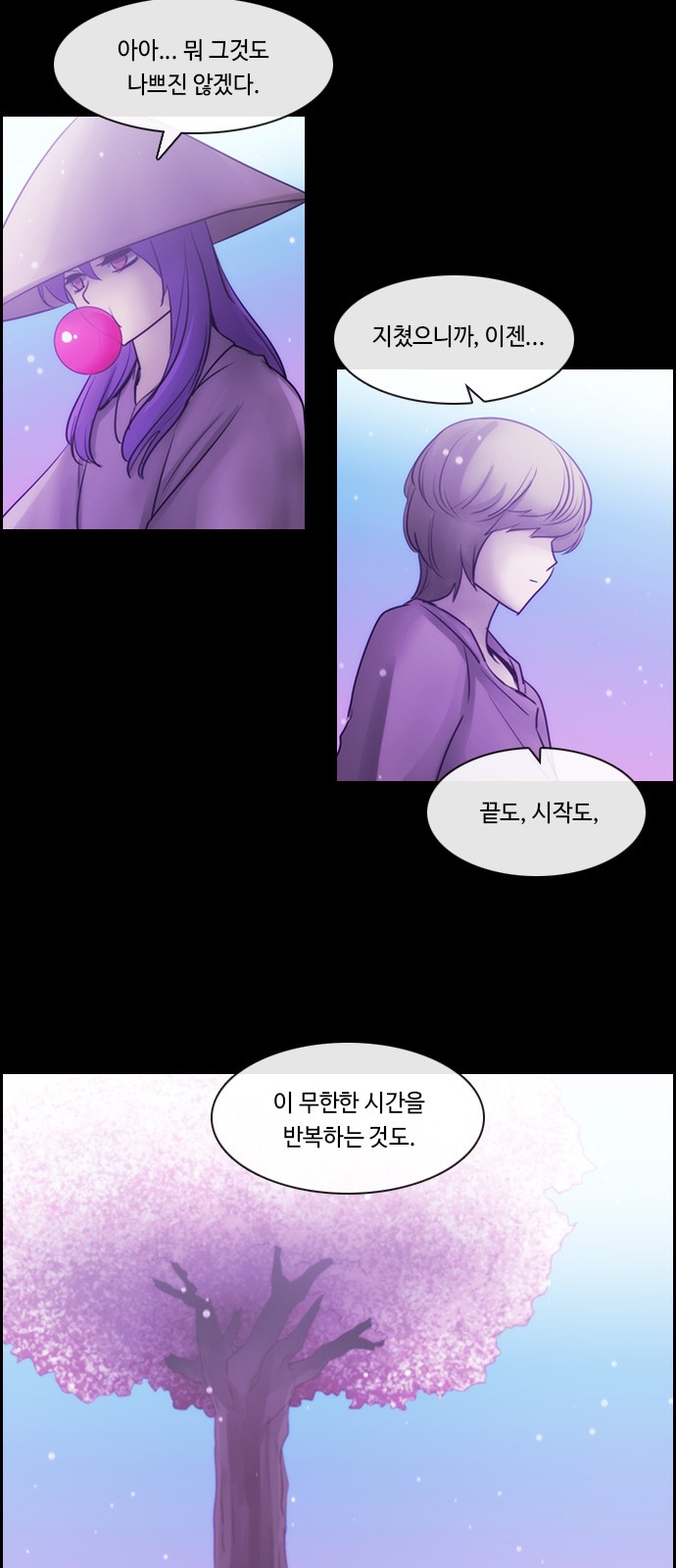 Kubera - Chapter 525 - Page 4