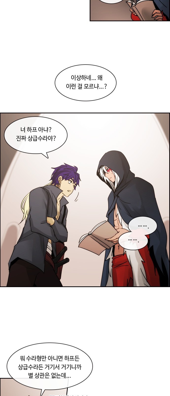 Kubera - Chapter 526 - Page 19