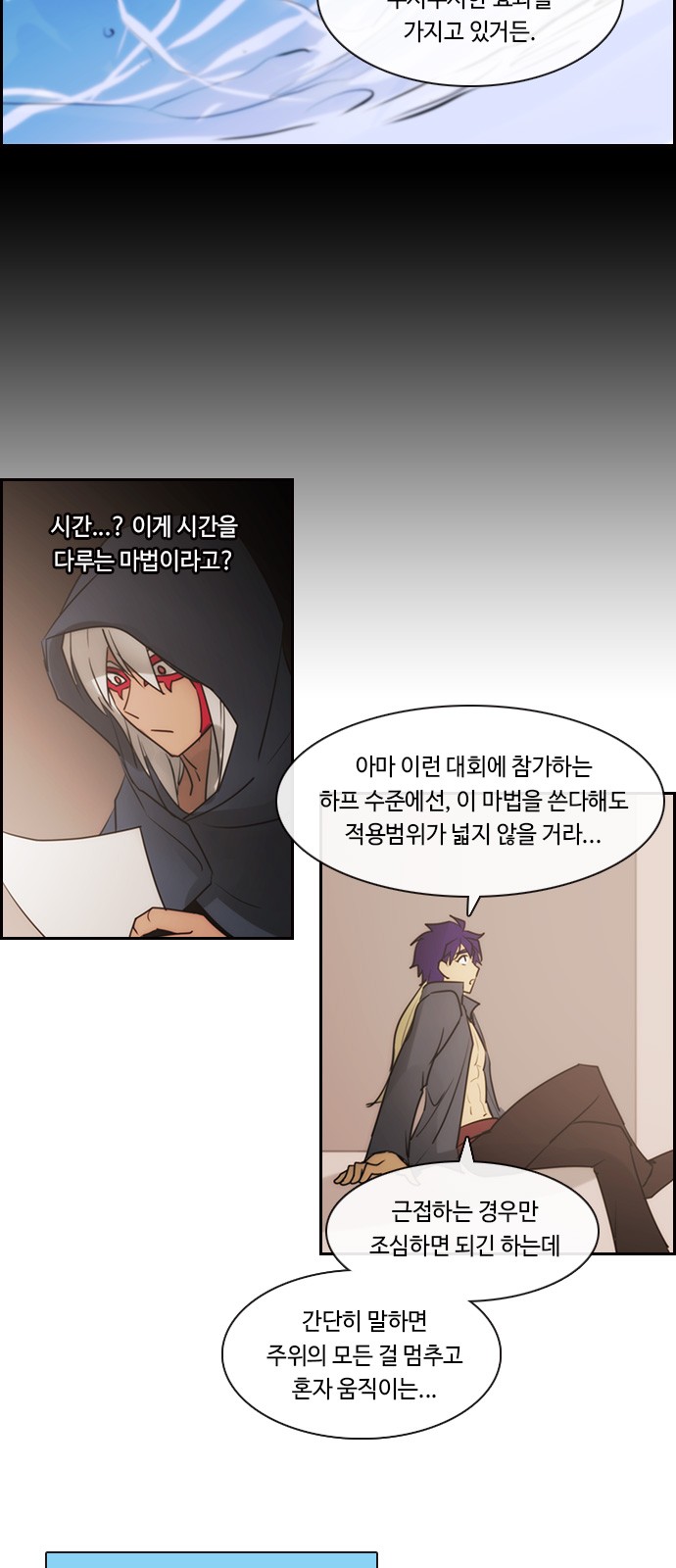 Kubera - Chapter 526 - Page 28