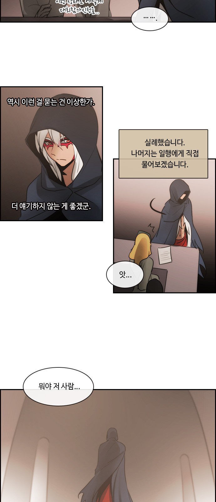 Kubera - Chapter 527 - Page 14