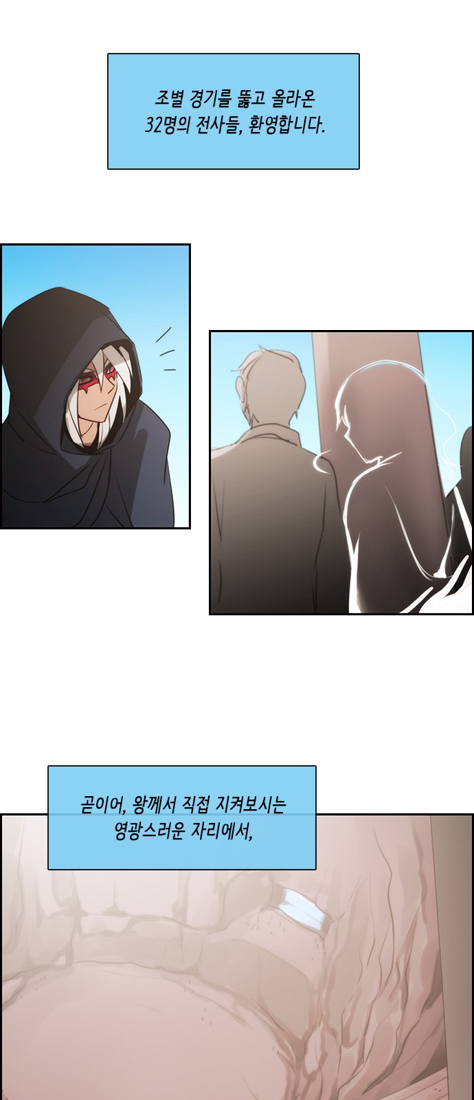 Kubera - Chapter 527 - Page 24