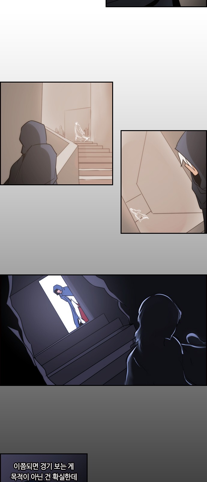 Kubera - Chapter 527 - Page 27