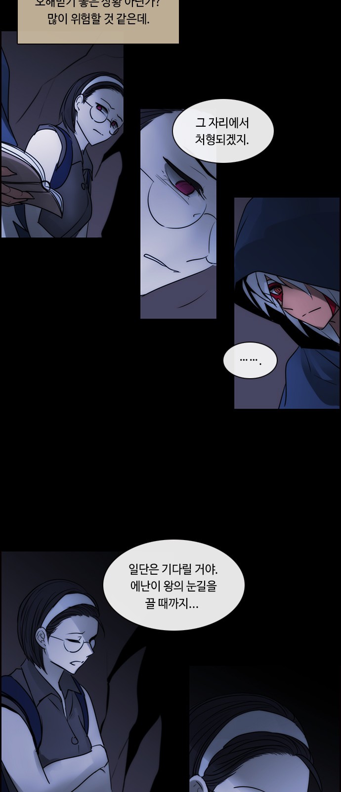 Kubera - Chapter 527 - Page 31