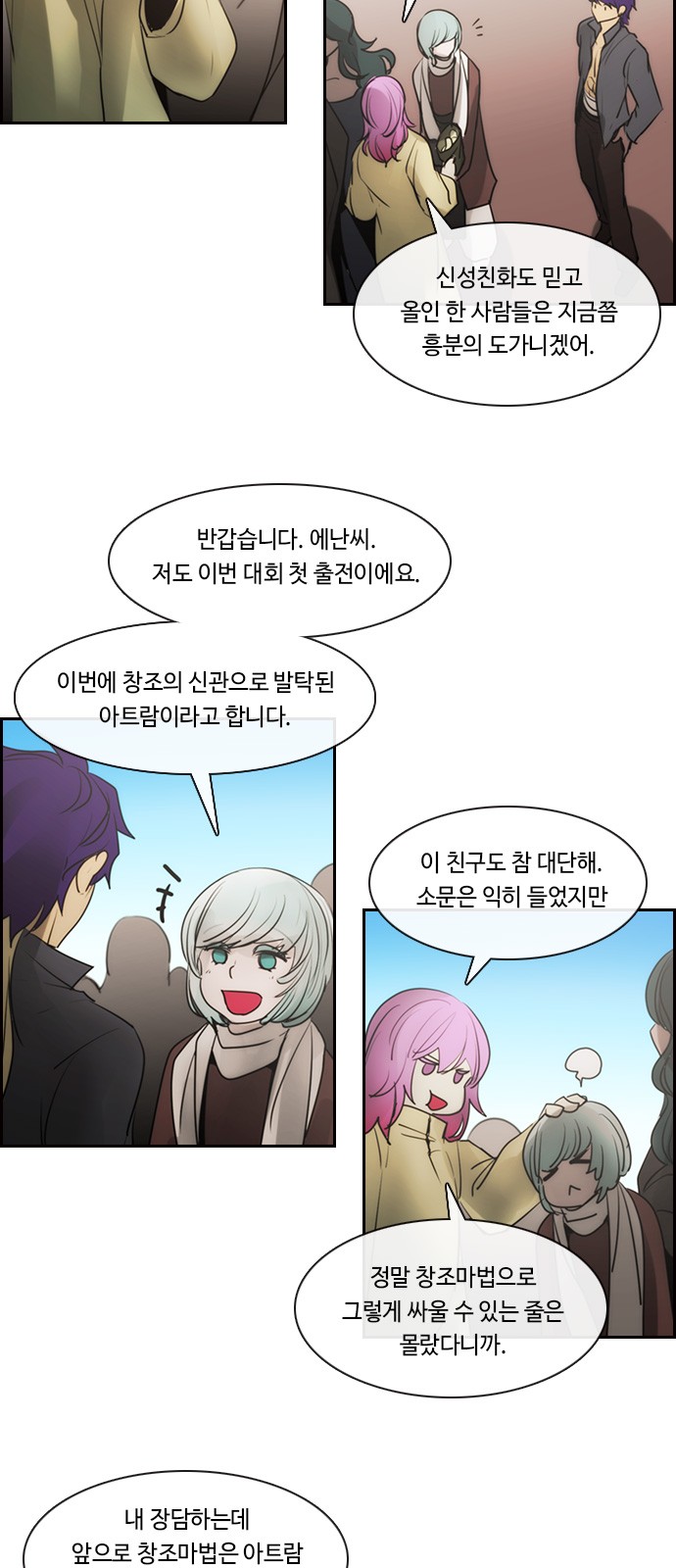 Kubera - Chapter 528 - Page 10