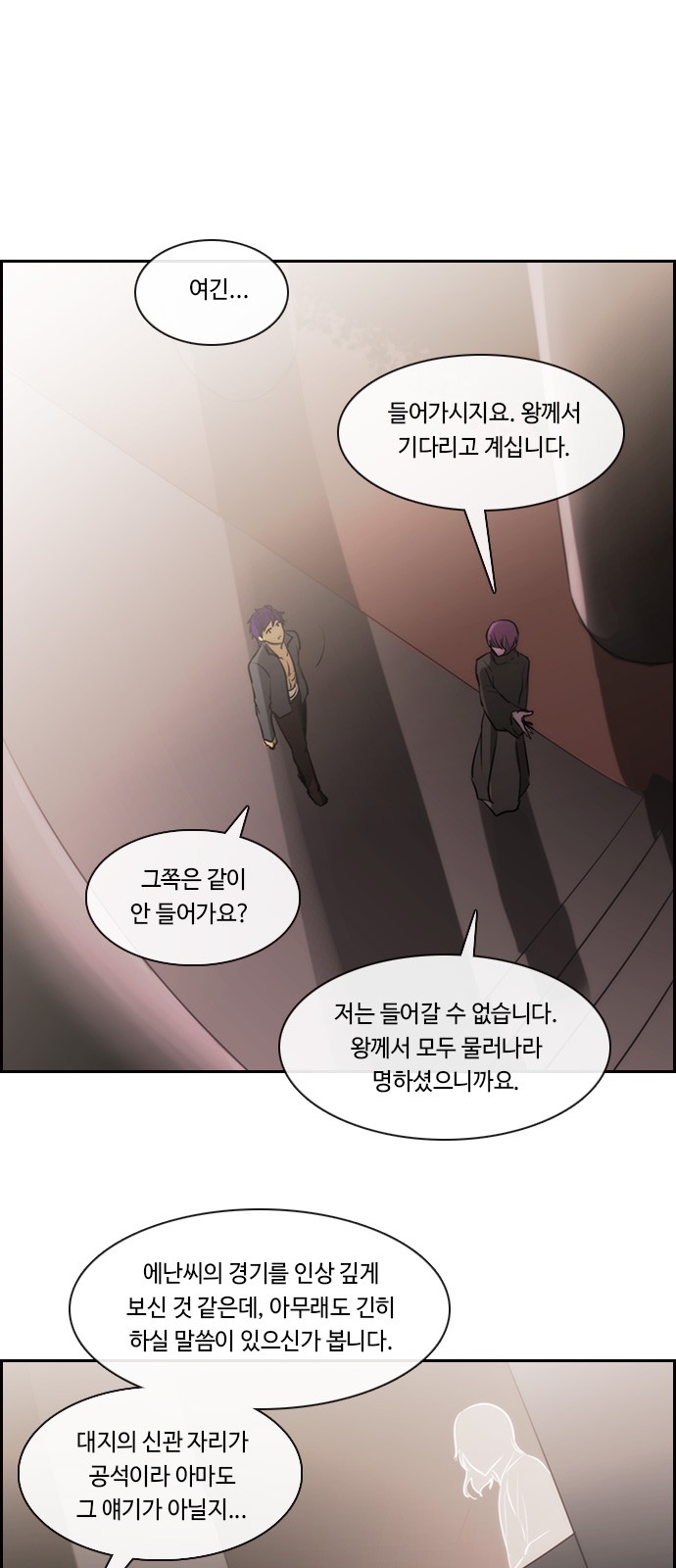 Kubera - Chapter 528 - Page 14