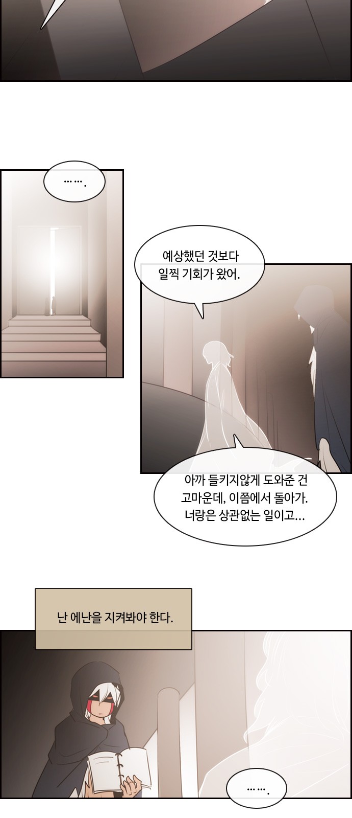 Kubera - Chapter 528 - Page 15