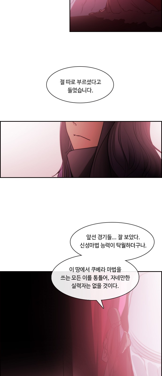 Kubera - Chapter 528 - Page 17