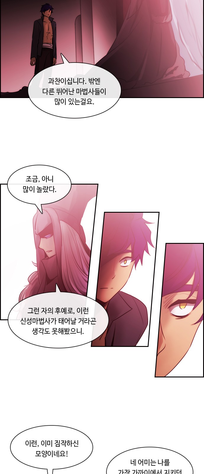 Kubera - Chapter 528 - Page 18