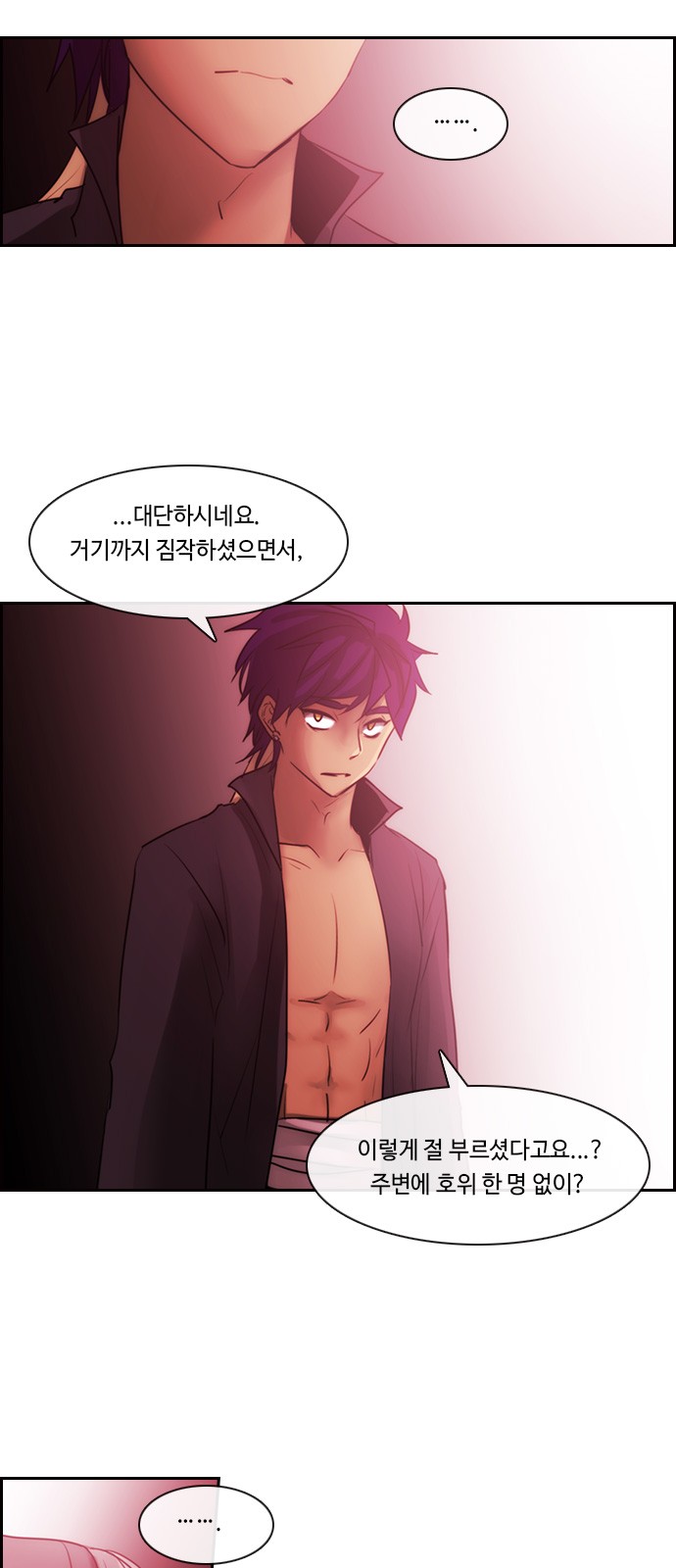 Kubera - Chapter 528 - Page 20