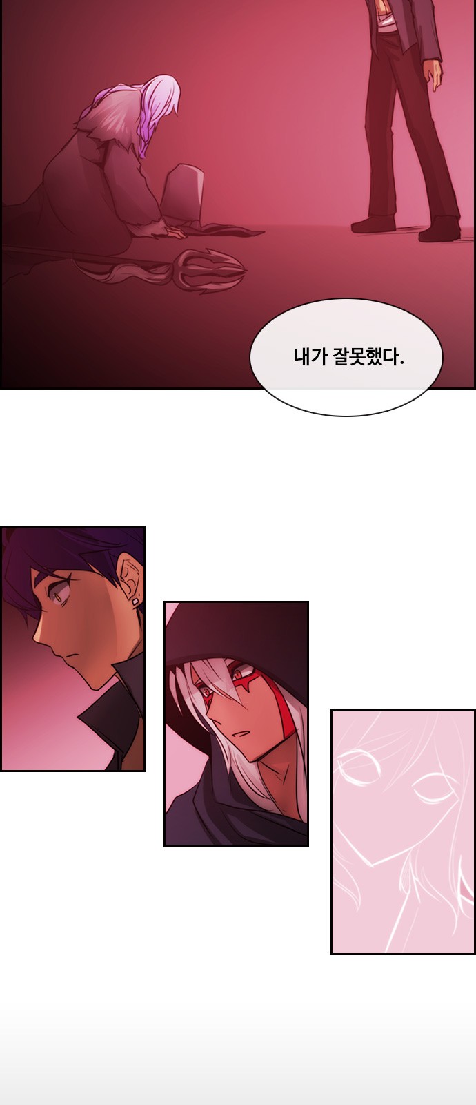 Kubera - Chapter 528 - Page 22