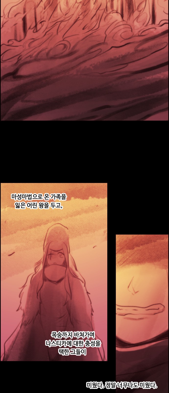 Kubera - Chapter 528 - Page 25