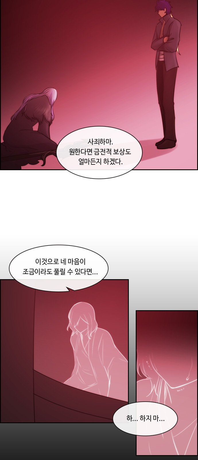 Kubera - Chapter 528 - Page 28