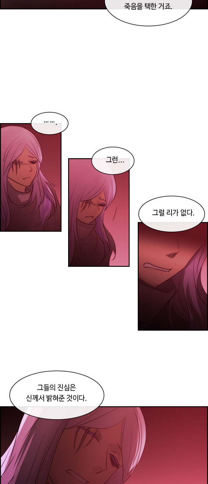 Kubera - Chapter 528 - Page 34