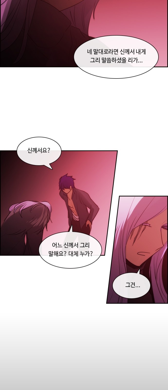 Kubera - Chapter 528 - Page 35