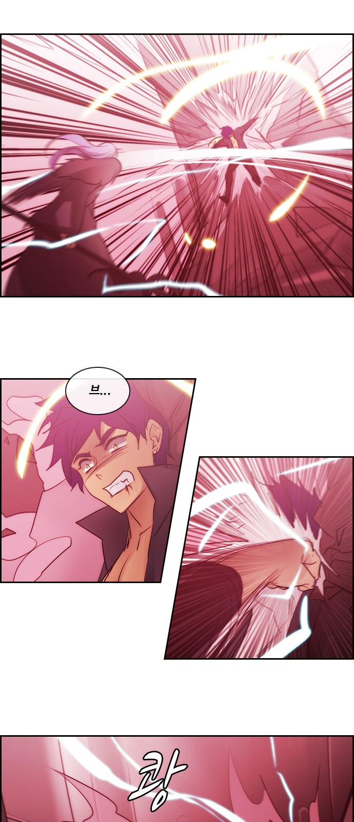 Kubera - Chapter 529 - Page 17