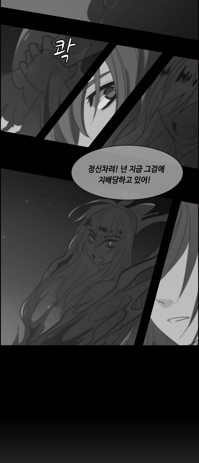 Kubera - Chapter 529 - Page 22