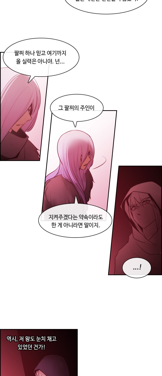 Kubera - Chapter 529 - Page 29