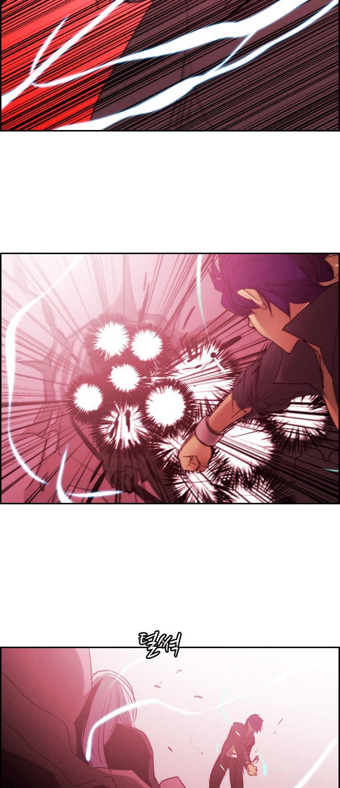 Kubera - Chapter 529 - Page 33