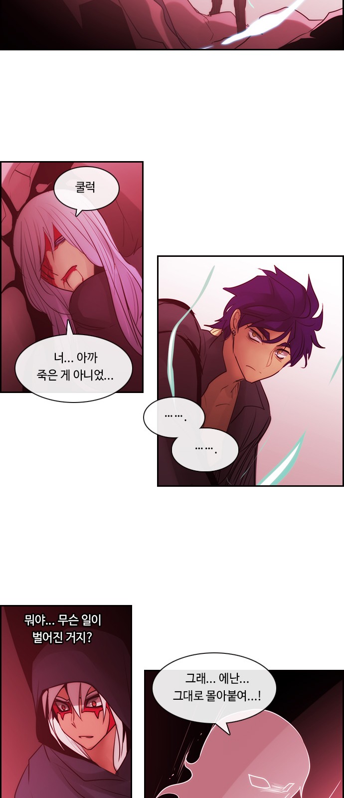 Kubera - Chapter 529 - Page 34