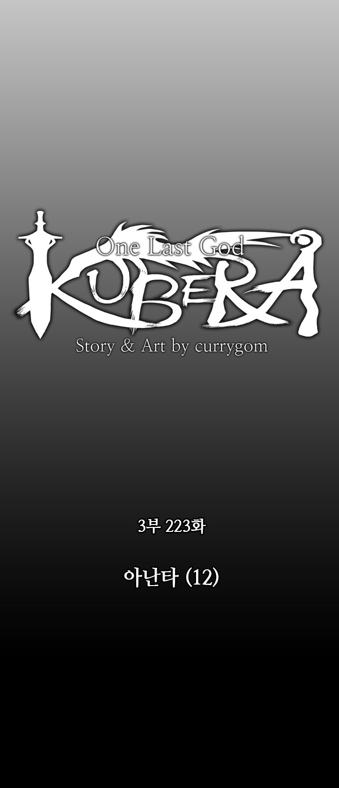 Kubera - Chapter 529 - Page 7