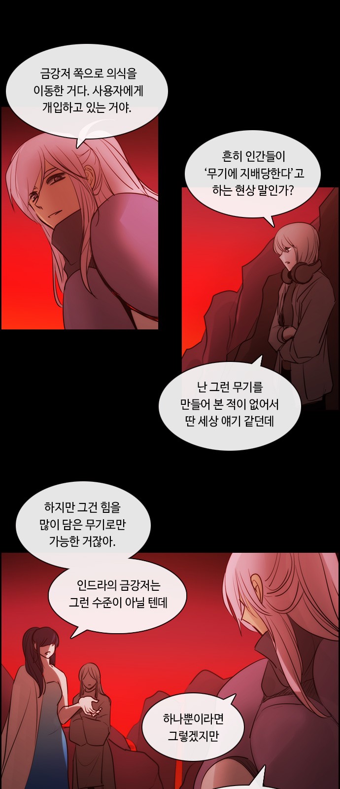 Kubera - Chapter 529 - Page 9