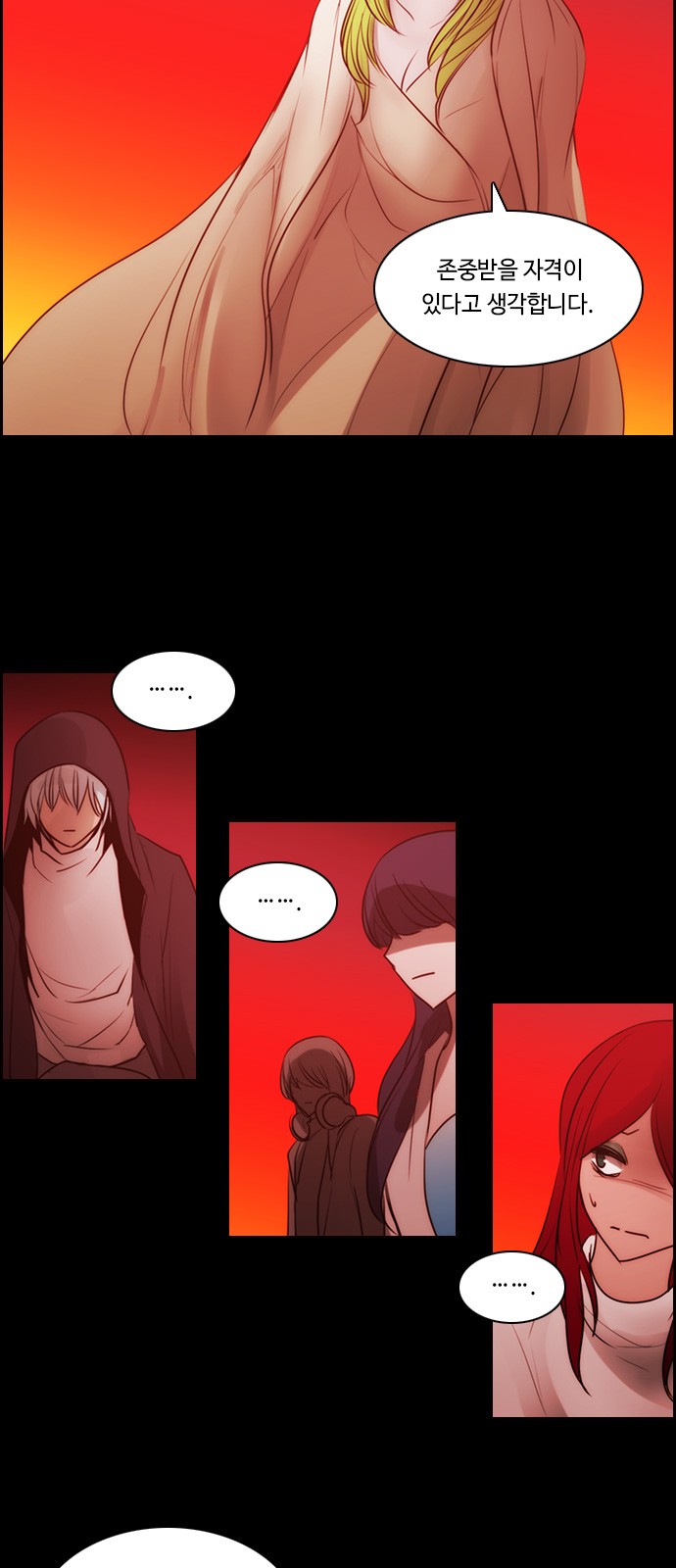 Kubera - Chapter 530 - Page 16