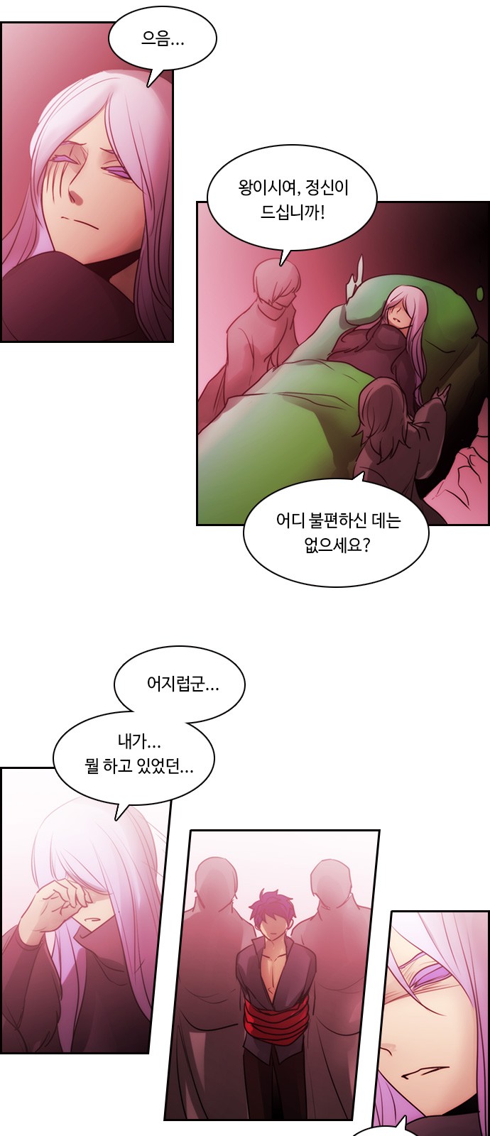 Kubera - Chapter 530 - Page 21